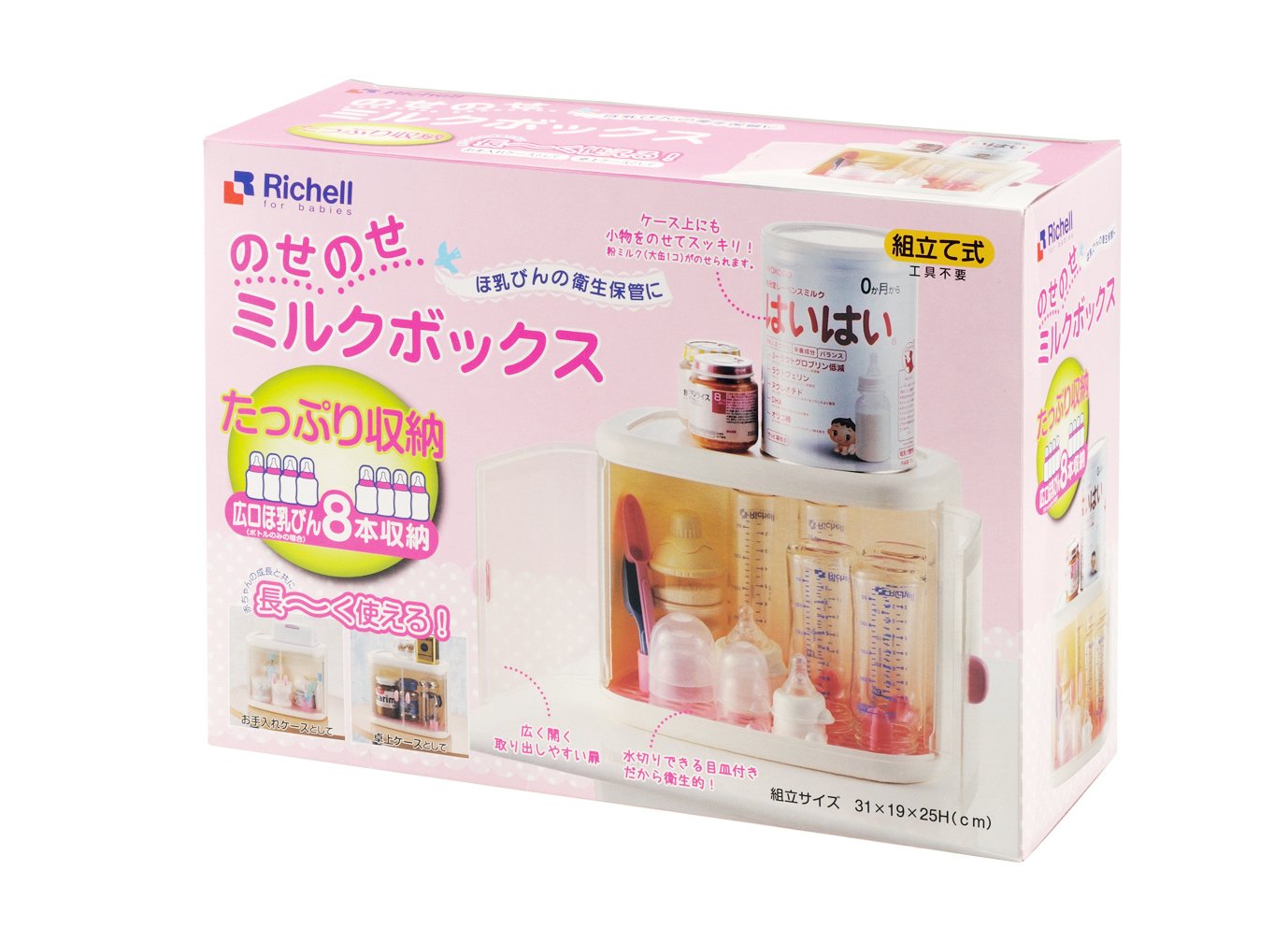Amazon.co.jp: リッチェル(Richell) のせのせミルクボックス : ベビー